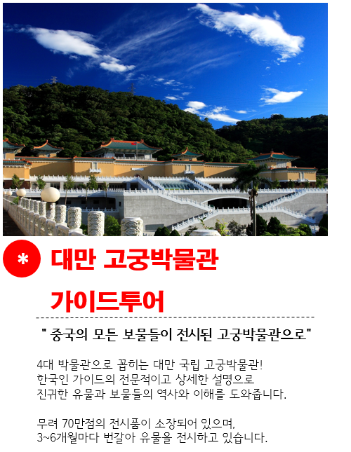 하나투어 :: 1등 여행사 (주)하나투어 