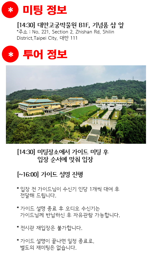  하나투어 :: 1등 여행사 (주)하나투어 