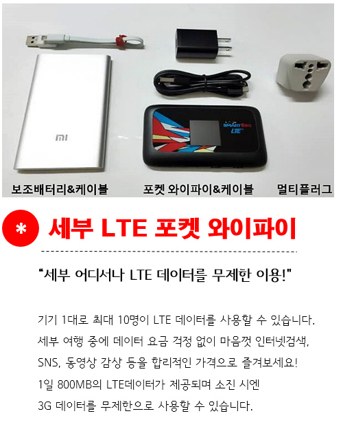  하나투어 :: 1등 여행사 (주)하나투어 