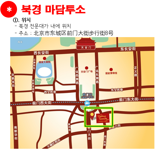  하나투어 :: 1등 여행사 (주)하나투어 