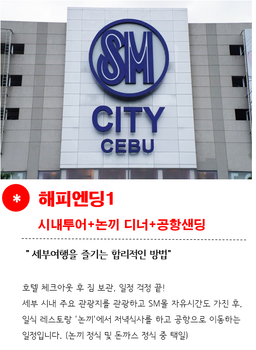  하나투어 :: 1등 여행사 (주)하나투어 