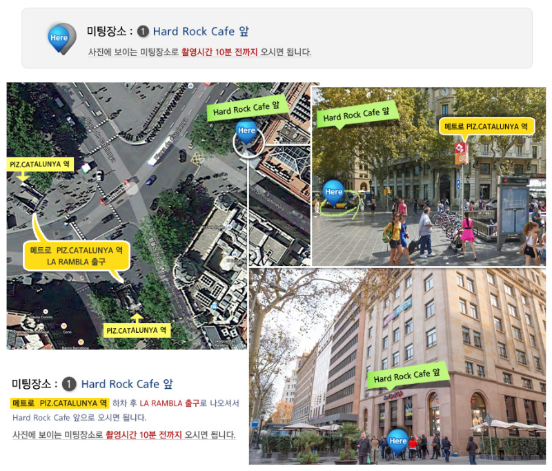  하나투어 :: 1등 여행사 (주)하나투어 