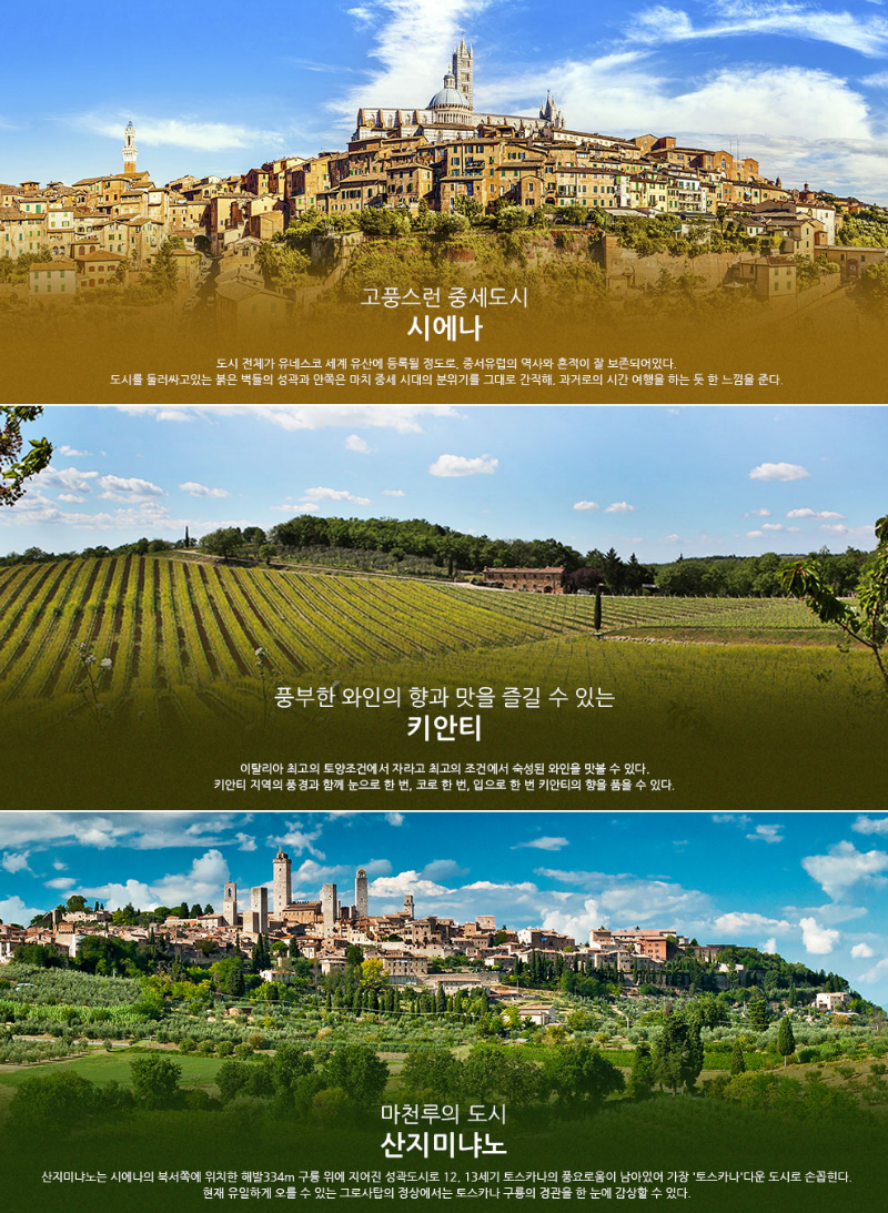  하나투어 :: 1등 여행사 (주)하나투어 