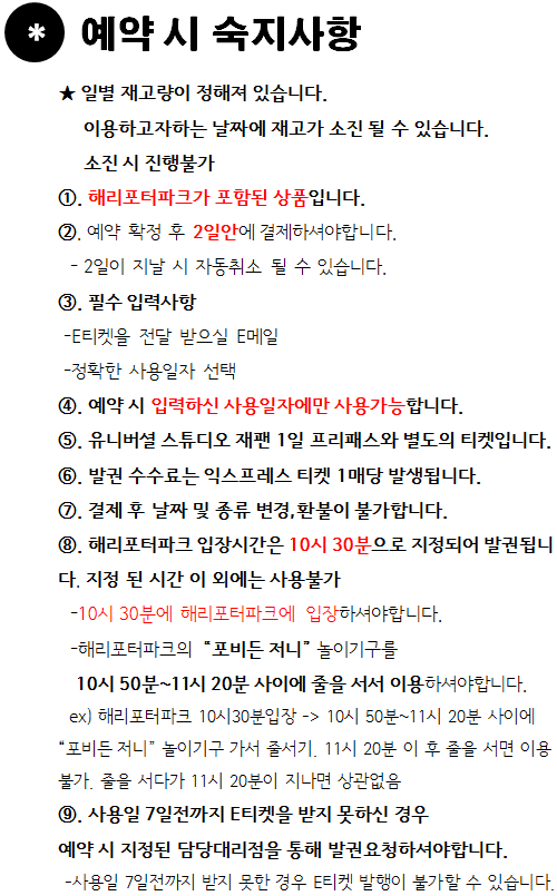 하나투어 :: 1등 여행사 (주)하나투어
