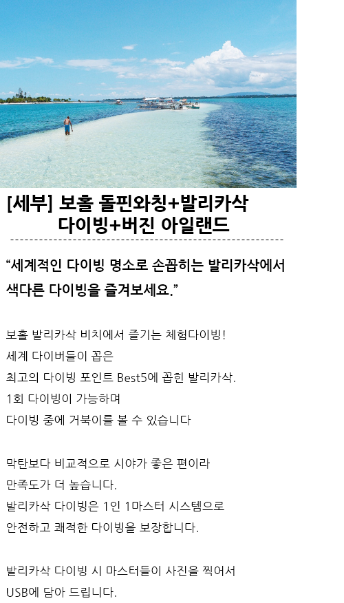  하나투어 :: 1등 여행사 (주)하나투어 