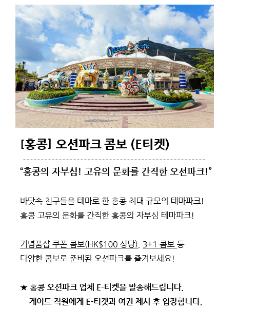  하나투어 :: 1등 여행사 (주)하나투어 