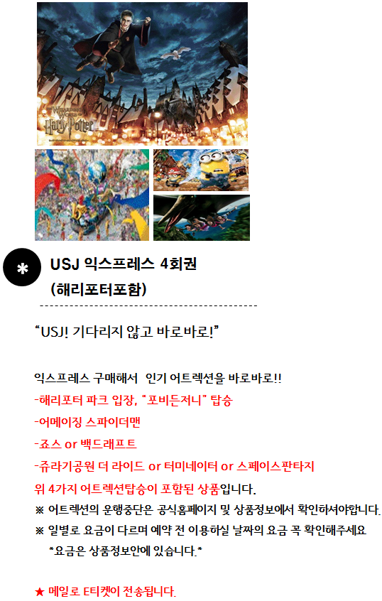 하나투어 :: 1등 여행사 (주)하나투어