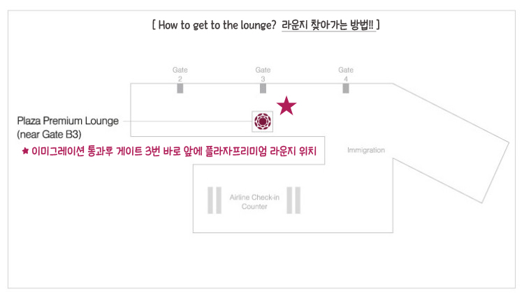 how to get to lounge 라운지 찾아가는 방법.jpg