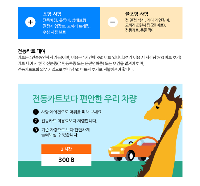 포함 불포함.png